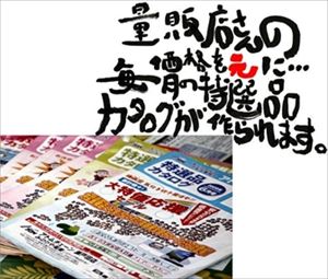 量販店さんより高かったら是非　教えてネ！↓